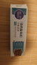 [易輔之（LETIMBLE）]依折麥布片 10mg*30片 1盒裝 曬單實(shí)拍圖