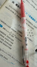 百樂(lè)（PILOT）P700黑色中性筆簽字筆水性筆直液式0.7mm走珠筆黑筆刷題筆文具辦公用品高顏值寫(xiě)字練字筆 單支 曬單實(shí)拍圖