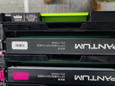 奔圖(PANTUM)CTL-1100HM原裝紅色粉盒適用CP1100/CM1100DN/CM1100ADN硒鼓CP1100DN/CM1100DW/CM1100ADW打印機(jī) 曬單實(shí)拍圖