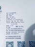 日茗康 茶（RIMINGKANG）【紹興館】平水日鑄2025年新茶明前一級貢熙綠茶獨(dú)立包裝禮盒200g 曬單實拍圖