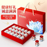 北京同仁堂 燕窩 燕窩即食 燕窩孕婦禮盒 補品女營養(yǎng)品產(chǎn)婦坐月子補品送長輩禮物滋補品女性中老年送父母 2盒 曬單實拍圖