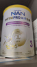 雀巢（Nestle）能恩全護(hù)適度水解6HMO嬰幼兒奶粉3段800g/罐12-36個(gè)月低敏 曬單實(shí)拍圖