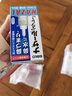 日本佐藤sato鼻炎藥鼻噴劑噴霧鼻塞通氣緩解流鼻涕30ml 緩解過(guò)敏性鼻炎 日本進(jìn)口兒童鼻炎藥 Sato佐藤 鼻炎噴霧30ml 3瓶 曬單實(shí)拍圖