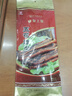 皇上皇  非煙熏五花臘肉干貨廣式特產(chǎn)食品加熱即食 招牌臘肉400g 曬單實(shí)拍圖