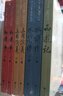 名家評點(diǎn)四大名著(zhù)中華書(shū)局平裝全套共7本脂硯齋王希廉點(diǎn)評之紅樓夢(mèng)全二冊毛綸毛宗崗點(diǎn)評三國演義中華書(shū)局正版書(shū)籍 四大名著(zhù)名家點(diǎn)評 共7冊 曬單實(shí)拍圖