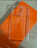圖拉斯【久用不發(fā)黃】 適用蘋果15promax手機(jī)殼iphone15pro保護(hù)套15超薄全包透明磁吸防摔高端男女款 【精美透亮】不黃原材+親膚手感+超強(qiáng)防爆 iPhone15ProMax-6.7英寸 曬單實(shí)拍圖