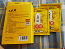 北京同仁堂三伏貼艾草穴位貼夏伏貼三伏天中草膏藥艾灸貼排毒祛濕驅(qū)寒正品 3盒【買2送1】排毒祛濕 曬單實(shí)拍圖