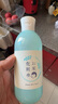 石澤研究所 毛孔撫子稻米化妝水大米爽膚水300ml大米精華補(bǔ)水滋潤肌膚 曬單實(shí)拍圖