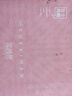 雪茜曼媽媽內(nèi)褲女士大碼高腰純棉中老年加肥抗菌內(nèi)褲2025年新款三角短褲 曬單實(shí)拍圖