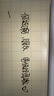 果坊【美國MFI認(rèn)證】電容筆一二代ipad觸控筆適用于蘋果筆apple pencil防誤觸pro平板air4/5手寫筆觸屏 官配三代頂配版【磁吸Type口快充丨極致傾斜壓感】 全屏防誤觸丨精準(zhǔn)不斷觸丨 曬單實(shí)拍圖