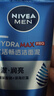 妮維雅（NIVEA）男士【王子奇同款】洗面奶深層清潔補(bǔ)水水活暢透潔面泥100g雙支 曬單實(shí)拍圖