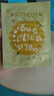 Atreus泰國進口燕窩蜂蜜蠶絲面膜女士熬夜補水保濕滋潤緊致修護提亮面膜 2盒20片 曬單實拍圖