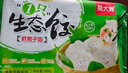 吳大嫂 東北水餃 皮皮蝦餡 800g 40只 海鮮餃子 速食早點(diǎn) 蝦爬子 曬單實(shí)拍圖