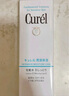珂潤（Curel）保濕化妝水II 150ml溫和型爽膚水 護膚品 敏感肌適用 成毅代言 曬單實拍圖