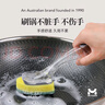 潔碧先生廚房洗碗鍋刷刷鍋神器百潔布長(cháng)柄自動(dòng)加液不粘鍋刷子海綿帶手柄 【不粘鍋用】1個(gè)手柄+7個(gè)替換頭 曬單實(shí)拍圖