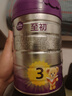 a2至初 3段奶粉嬰幼兒配方奶粉1-3歲850g三段奶粉乳鐵蛋白 曬單實拍圖