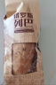 參情無限 純素大列巴早餐面包全麥無蛋奶佛家純素食核桃仁葡萄干堅果 【3條裝】紅棗+原味+全麥1290g 曬單實拍圖