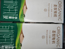 圣牧有機(jī)純牛奶 全程有機(jī)可追溯 自然甘甜 3.3g乳蛋白 【嘗鮮裝】品醇200ml*8盒 曬單實(shí)拍圖