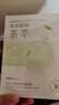 韓后（Hanhoo）水光柔嫩玻尿酸鈉茶萃面膜 補(bǔ)水保濕提亮膚色護(hù)膚品面膜男女可用 茶萃面膜50片裝 曬單實(shí)拍圖