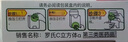 【佩戴可用】樂(lè )敦(ROHTO)日本原裝進(jìn)口 C3隱形眼鏡潤眼液13ml 緩解眼疲勞干澀 保濕潤滑 無(wú)防腐劑 曬單實(shí)拍圖