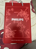 飛利浦（PHILIPS）剃須刀電動(dòng)刮胡刀荷蘭整機(jī)進(jìn)口高端旋護(hù)新9系升級光環(huán)智能刮胡刀限定禮盒 七夕情人節(jié)禮物送老公 【旋護(hù)9系經(jīng)典版】入門好物 S9983 旅行收藏盒 曬單實(shí)拍圖