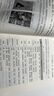 小紅書博主煉成記：賬號(hào)運(yùn)營＋內(nèi)容創(chuàng)作+漲粉引流（個(gè)人品牌進(jìn)階叢書） 曬單實(shí)拍圖