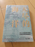 無(wú)盡的海洋：美國海事探險與大眾文化（1815—1860） 曬單實(shí)拍圖