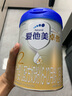 愛(ài)他美（Aptamil）卓傲3段幼兒配方奶粉 12-36月齡 荷蘭原裝進(jìn)口牛奶粉 3段 800g 2罐 （0元入會(huì)） 曬單實(shí)拍圖