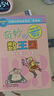 奇妙的數(shù)王國(guó)·李毓佩數(shù)學(xué)童話故事典藏版 中國(guó)科普名家名作 寫給小學(xué)生的不一樣的數(shù)學(xué)思維訓(xùn)練書暑假作業(yè) 一升二暑假銜接 小升初暑假銜接 曬單實(shí)拍圖