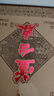 蘆臺春三十陳釀 濃香型白酒 38度 500ml*4瓶 整箱裝(內(nèi)含禮品袋) 曬單實拍圖