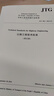 公路橋涵設計通用規范（英文版）JTG D60—2015（E） 曬單實(shí)拍圖