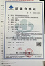 小米（MI）紅米NOTE14定制款防爆智能手機石油化工廠加油站油庫制藥廠專用Note12Pro本安EX工業(yè)巡檢NFC Note 12R【防爆版】帶防爆證書 4GB+128G 曬單實拍圖