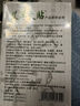 艾草貼膝蓋肩頸椎關(guān)節(jié)疼痛通用貼正品熱敷膏貼艾灸貼腰部草本 1盒 共8貼【實惠裝】 曬單實拍圖
