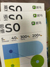 斑馬世界斑馬思維機 語數(shù)英學(xué)習(xí)機早教機 兒童玩具2-8歲 生日禮物 【2+歲】語數(shù)英S0+S1+鯊魚寶寶 曬單實拍圖