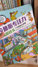 拉魯斯專注力訓練游戲書系列（全3冊）【7-10歲】桑德拉·勒布朗等著 曬單實拍圖