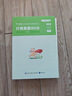 粉筆公考2026國(guó)家公務(wù)員考試【行測(cè)+申論】真題80分國(guó)考真題卷國(guó)考行測(cè)申論刷題 曬單實(shí)拍圖