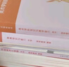 粉筆教資2025高中美術全套9本教師資格證考試用書綜合素質教育知識與能力教材真題 曬單實拍圖