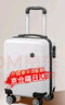 鵑羚行李箱小型可登機(jī)箱男女兒童拉桿箱旅行箱免托運(yùn)密碼箱次日達(dá)皮箱 米白色14英寸20x30x40升級3節(jié)拉桿豪華內(nèi)襯 出差旅游大容量可上飛機(jī)春秋航空登機(jī)箱【出口轉(zhuǎn)內(nèi)銷】 曬單實(shí)拍圖