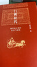 門(mén)閥時(shí)代：魏晉南北朝的政治與制度 北大歷史學(xué)家?？偙蠼淌谧髌?博雅英華 曬單實(shí)拍圖