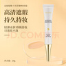 克麗緹娜旗艦正品月見(jiàn)草御顏BB霜粉底液保濕護膚品520送女友送女友七夕禮物 月見(jiàn)草御顏BB霜 曬單實(shí)拍圖