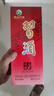 習酒 老習酒 2020年 醬香型白酒 53度 500ml*6瓶 整箱裝 陳年老酒 【名酒鑒真】 曬單實(shí)拍圖