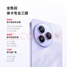 小米（MI）Xiaomi Civi 5 Pro  第四代驍龍8s 全能輕薄旗艦 16GB+512GB 星云紫 小米5g手機(jī) 國(guó)家補(bǔ)貼 曬單實(shí)拍圖