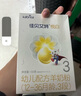 佳貝艾特（Kabrita）悅白嬰幼兒配方羊奶粉 3段(1-3歲)400克 天然A2蛋白 曬單實拍圖