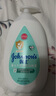 強(qiáng)生（Johnson）嬰兒牛奶潤膚露500g*2+60g寶寶兒童青少年補(bǔ)水保濕乳液面霜家庭裝 曬單實(shí)拍圖