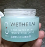 溫碧泉面霜 八杯水嫩膚霜50g 護(hù)膚化妝品男女適用 補(bǔ)水保濕 煙酰胺 曬單實(shí)拍圖