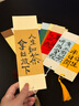玖柒文房書(shū)簽宣紙蠟染中國風(fēng)空白古典書(shū)簽學(xué)生書(shū)法手寫(xiě)畫(huà)書(shū)簽紙DIY高檔精致創(chuàng  )意流蘇書(shū)簽魚(yú)子金混搭10張/包 曬單實(shí)拍圖