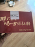 古方紅糖 手工古法土老紅糖塊198g*2罐 大姨媽紅糖姜茶經(jīng)期調(diào)理送女友 曬單實拍圖