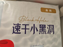 好奇（Huggies）金裝紙尿褲嬰兒超薄尿不濕新生兒尿褲柔軟透氣 【紙尿褲】L132片(9-14kg) 曬單實(shí)拍圖