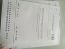 【現貨速發(fā)】GB 50617-2010 建筑電氣照明裝置施工與驗收規范 中國計劃出版社 曬單實(shí)拍圖