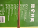 糧全其美 鮮蔥手抓餅 3.6kg(10片x3包) 曬單實拍圖
